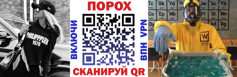 АМФ Premium OMG рабочий сайт Верхнеуральск