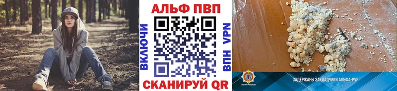 A PVP VHQ  Верхнеуральск 