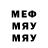 МДМА VHQ Fomix N