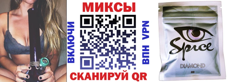 закладки Верхнеуральск Бутират бутик