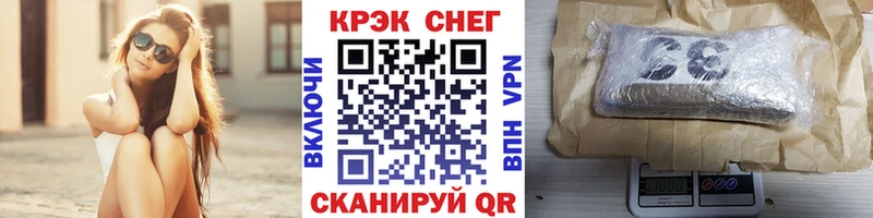 где купить наркоту  omg ONION  КОКАИН Боливия  Верхнеуральск 