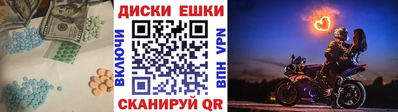 Ecstasy ешки где продают наркотики Верхнеуральск