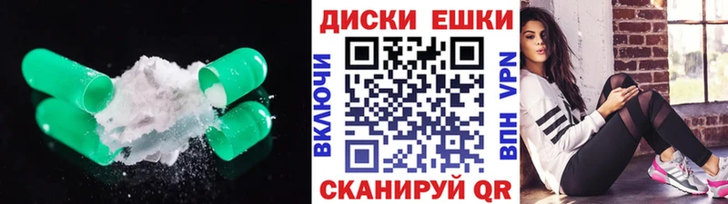 Ecstasy Cube Верхнеуральск