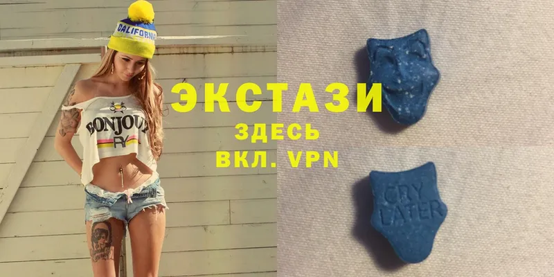 Ecstasy Дубай  Верхнеуральск 