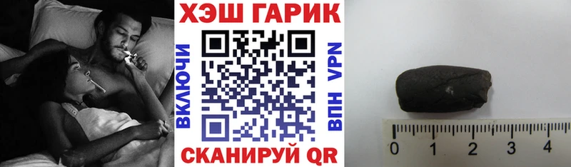 Гашиш hashish  Верхнеуральск 