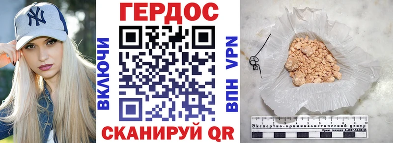 закладки  Верхнеуральск  Героин Афган 