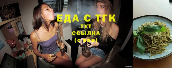 кристаллы Балабаново