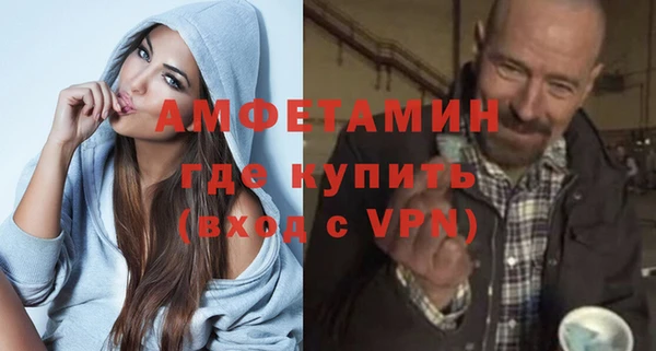 ALPHA PVP Балахна