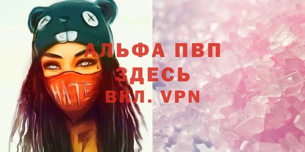apvp Баксан