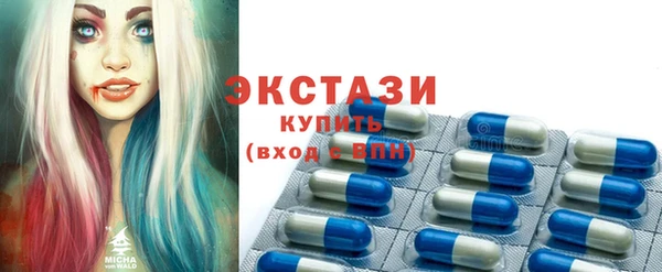 кристаллы Балабаново