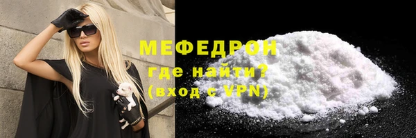 кристаллы Балабаново