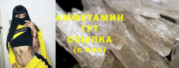 кристаллы Балабаново