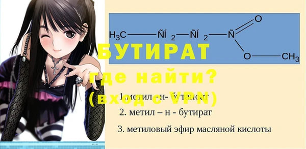 кристаллы Балабаново
