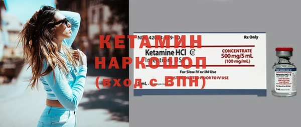кристаллы Балабаново