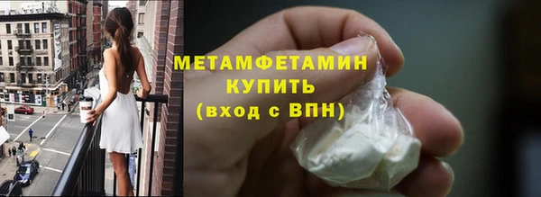 ALPHA PVP Балахна