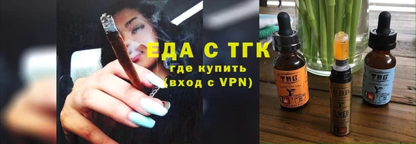 кристаллы Балабаново