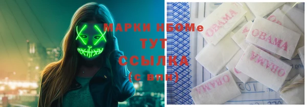ALPHA PVP Балахна