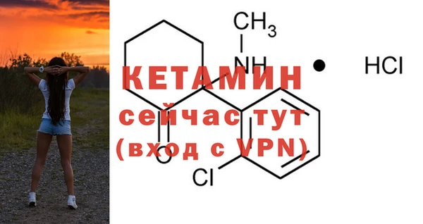 2c-b Верея