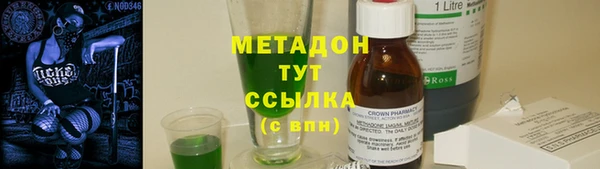 кристаллы Балабаново