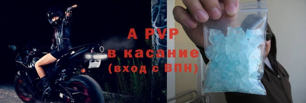 ALPHA PVP Балахна