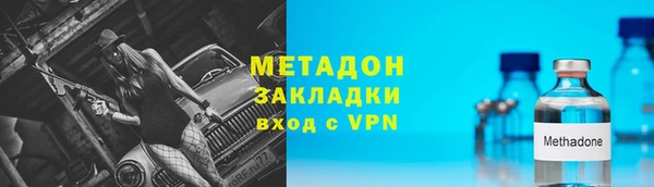 кристаллы Балабаново