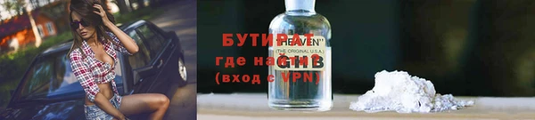 кристаллы Балабаново