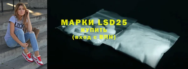 ALPHA PVP Балахна