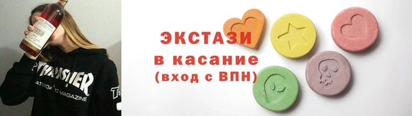кристаллы Балабаново