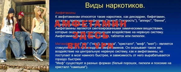 кристаллы Балабаново