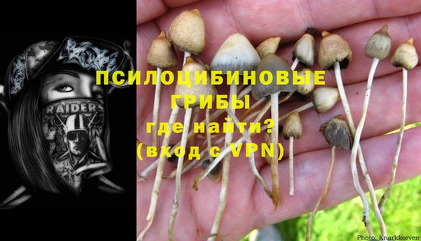 кристаллы Балабаново