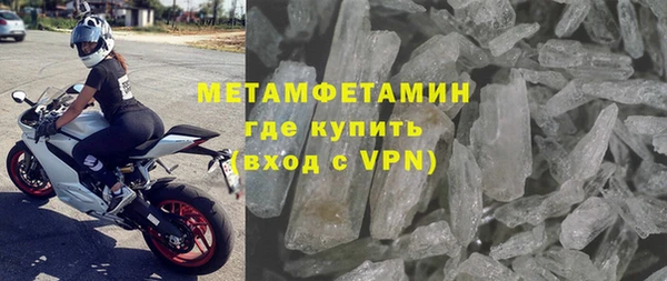 ALPHA PVP Балахна