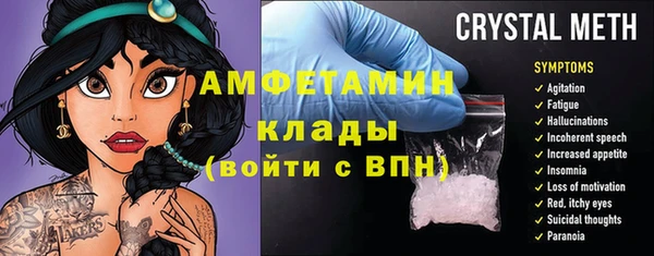apvp Баксан