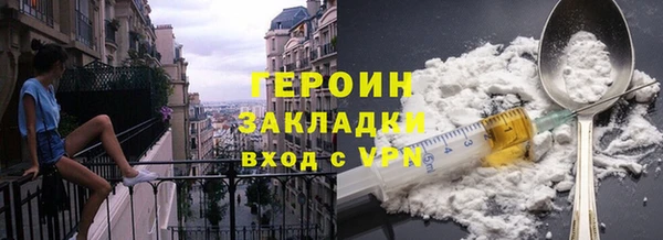 ALPHA PVP Балахна