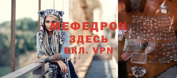 кристаллы Балабаново