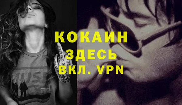 кристаллы Балабаново
