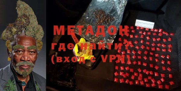 кристаллы Балабаново