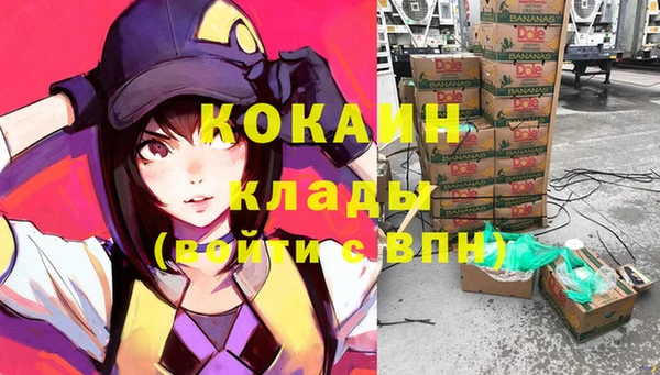 ALPHA PVP Балахна