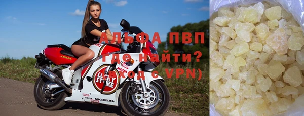 ALPHA PVP Балахна