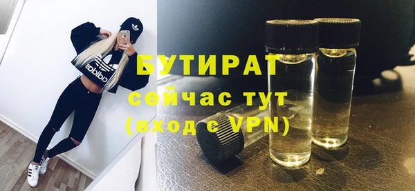 apvp Баксан