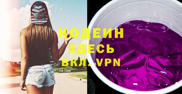 ALPHA PVP Балахна