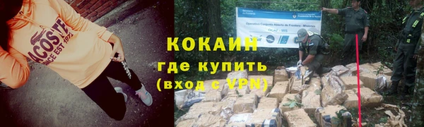 ALPHA PVP Балахна