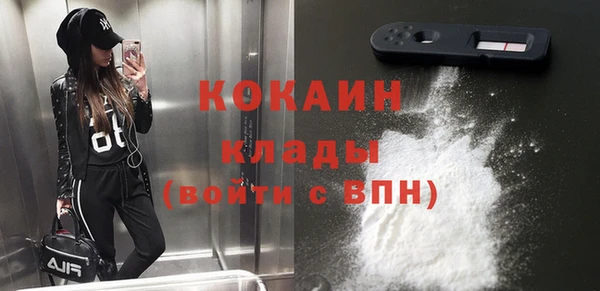 ALPHA PVP Балахна