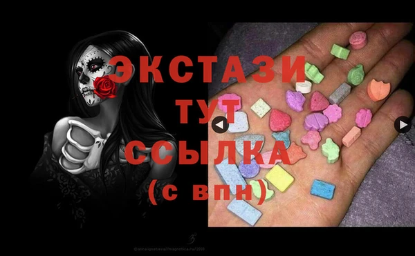кристаллы Балабаново