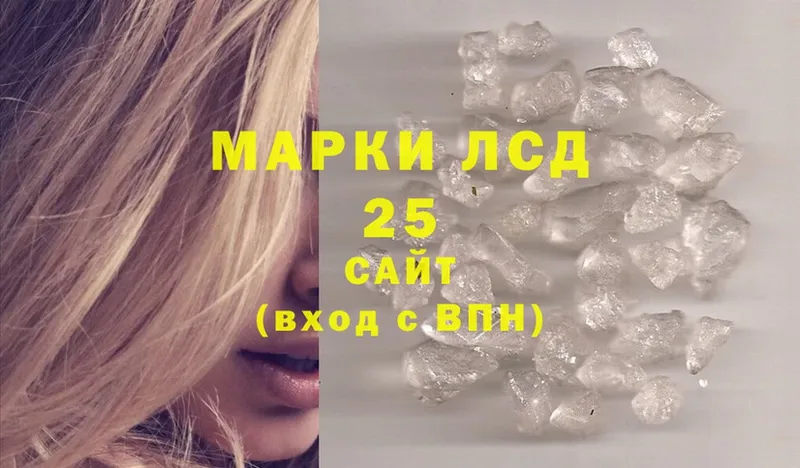 дарк нет какой сайт  купить наркотик  Верхнеуральск  LSD-25 экстази ecstasy 