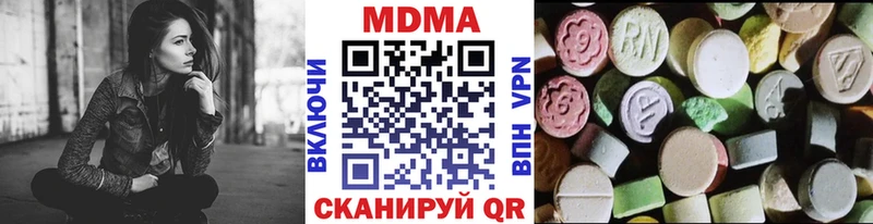 MDMA VHQ  Верхнеуральск 