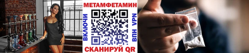 Первитин винт  Верхнеуральск 