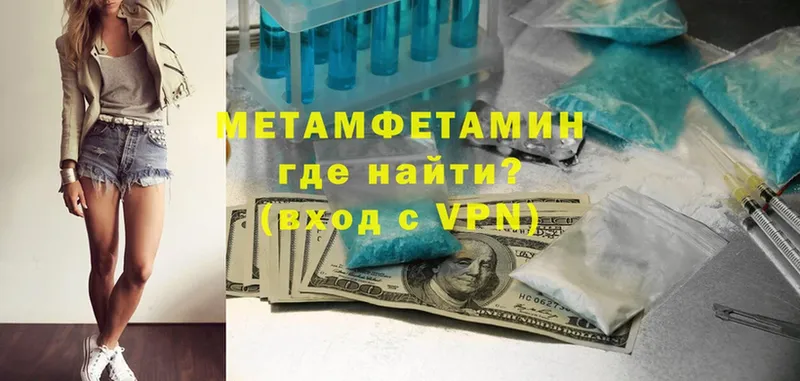 Метамфетамин кристалл Верхнеуральск