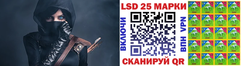 Марки 25I-NBOMe 1,8мг mega онион Верхнеуральск