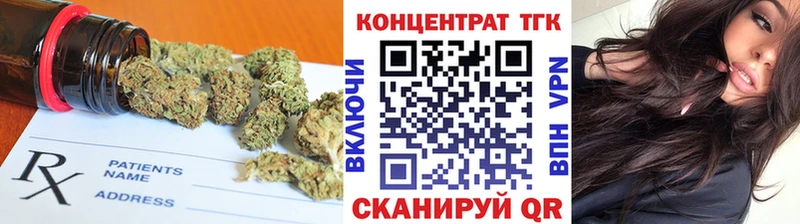 Дистиллят ТГК вейп с тгк  Верхнеуральск 